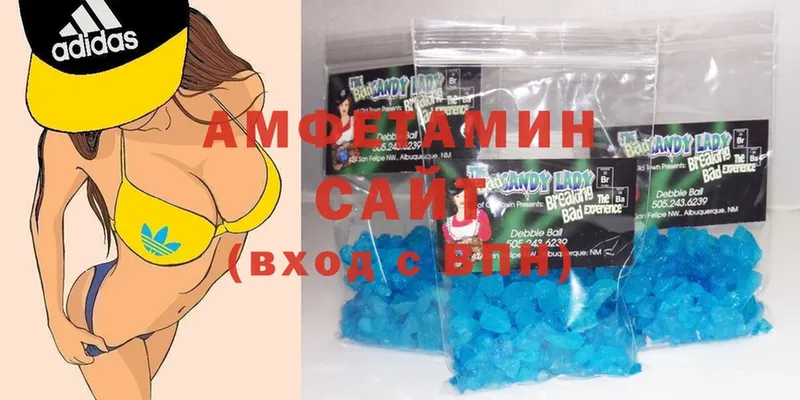 shop Telegram  Заполярный  Amphetamine Розовый 