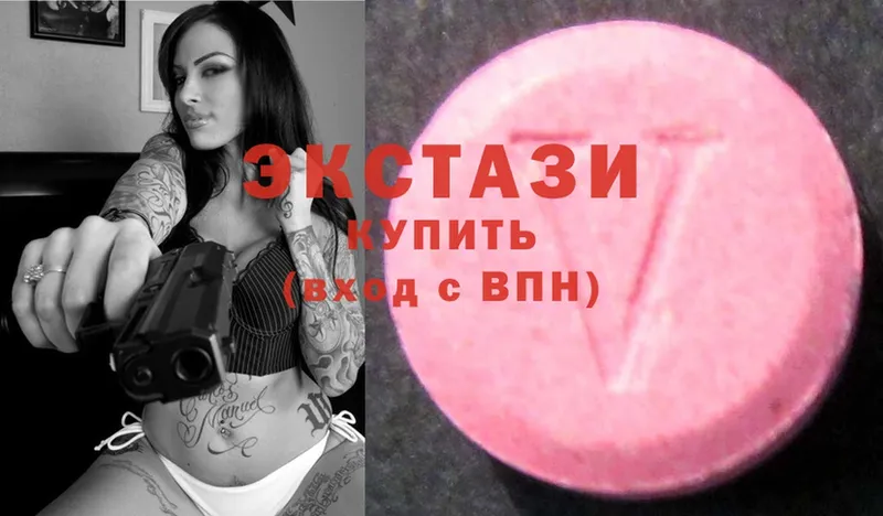 Ecstasy 280 MDMA  Заполярный 