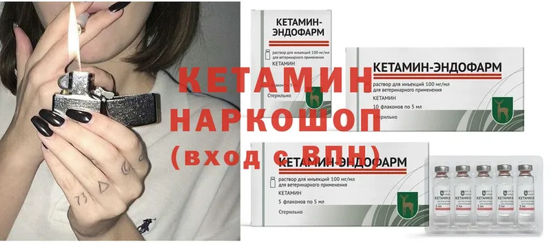 Кетамин ketamine  hydra вход  Заполярный 