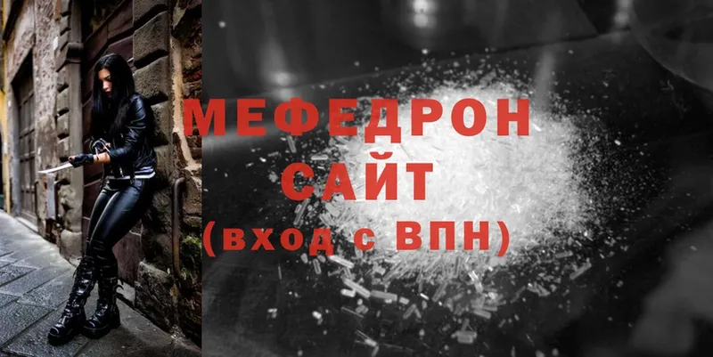 Мефедрон 4 MMC  Заполярный 