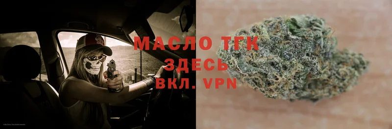 ТГК Wax  МЕГА зеркало  Заполярный 